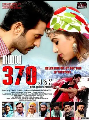 036d26359bf927b197725943bef88158 - 7starHD