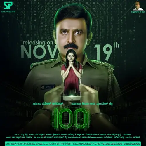 100( - 7starHD