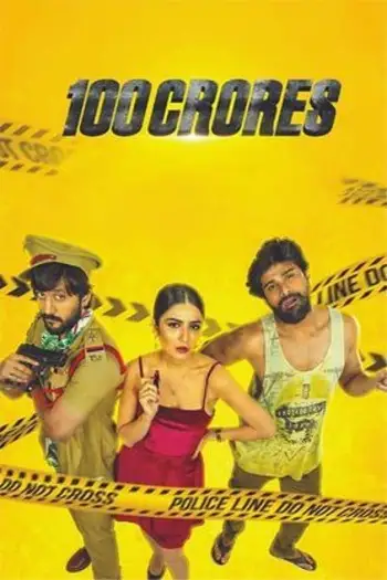 100crores - 7starHD