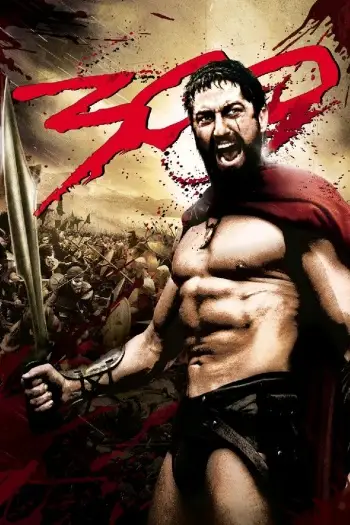300 - 7starHD