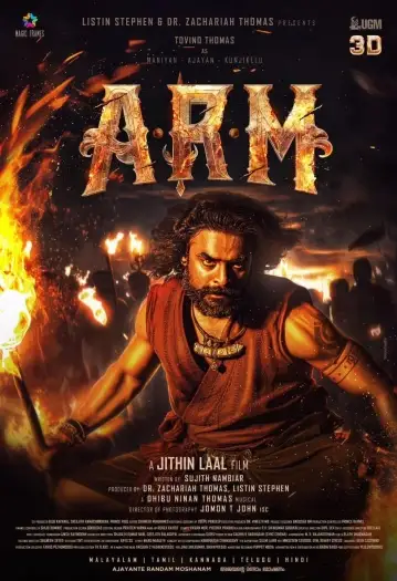 A.r.m(2024) - 7starHD
