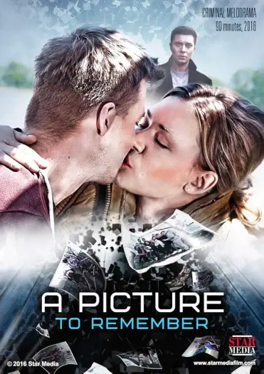 Apicturetoremember - 7starHD