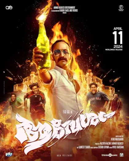 Aavesham - 7starHD