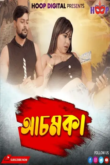 Achamka - 7starHD