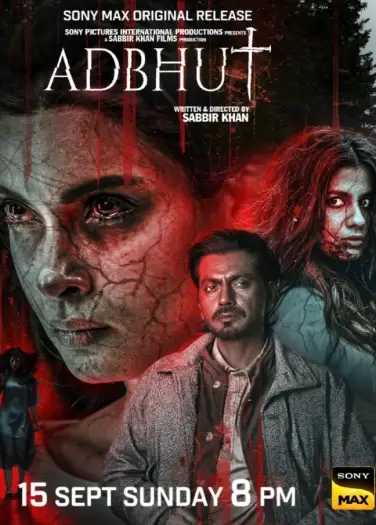 Adbhut - 7starHD