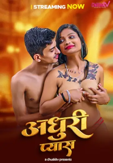 Adhuripyash - 7starHD