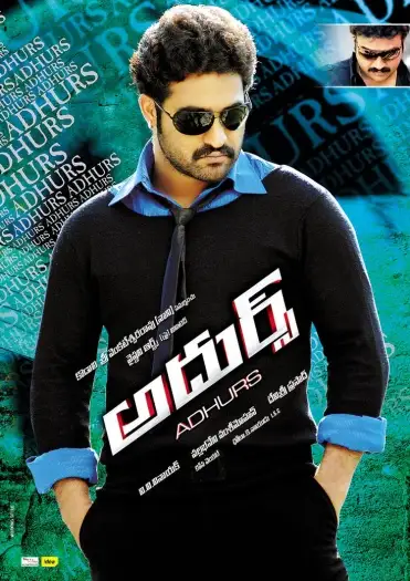 Adhurs - 7starHD