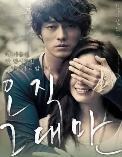 Always - 7starHD