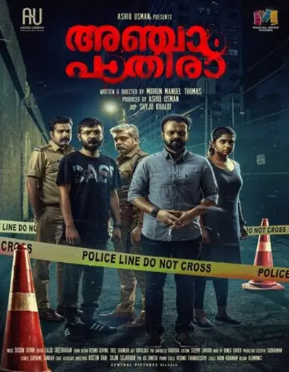 Anjaampathiraa - 7starHD