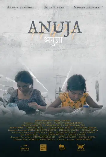 Anuja - 7starHD