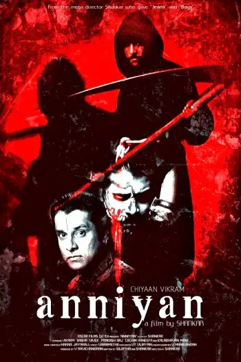Aparichitanniyan - 7starHD
