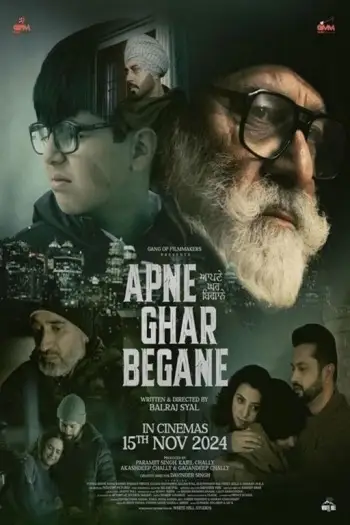 Apnegharbegane - 7starHD