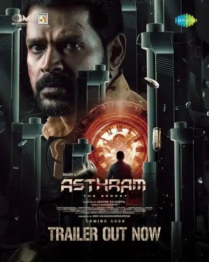 Asthram - 7starHD