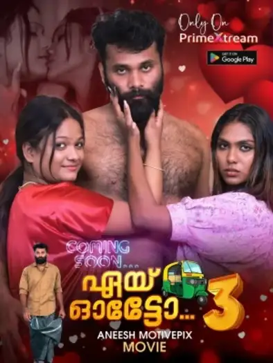 Ayeauto - 7starHD