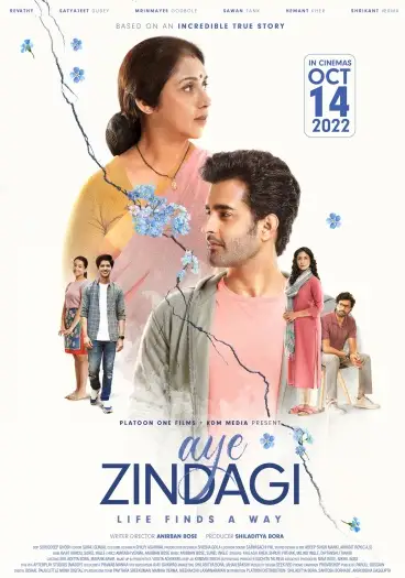 Ayezindagi - 7starHD