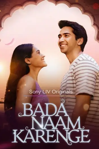 Badanaamkarenge - 7starHD