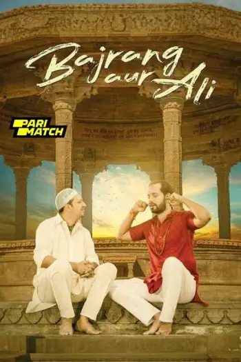 Bajrang - 7starHD