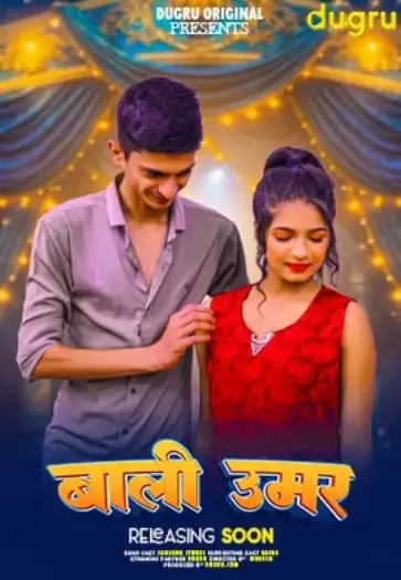 Baliumaar - 7starHD