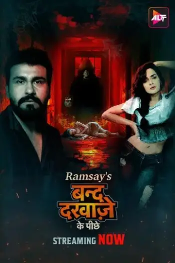 Banddarwazekepiche - 7starHD