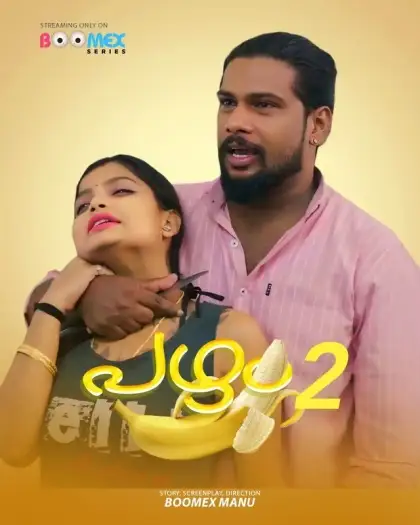 Bannana - 7starHD