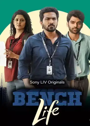Benchlifes01 - 7starHD