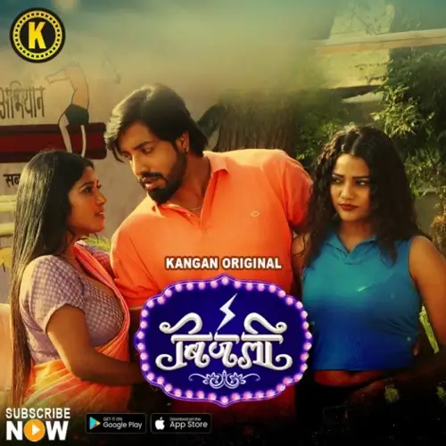 Bijalipart1 - 7starHD