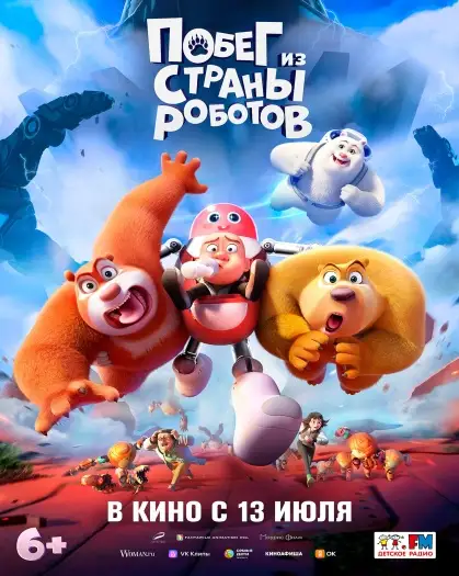 Boonie - 7starHD