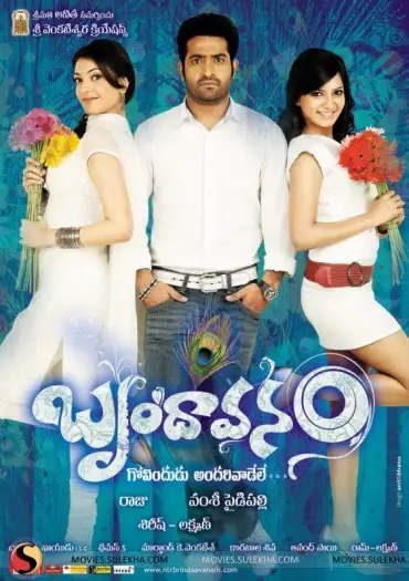 Brindaavanam - 7starHD