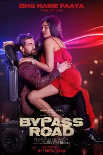 Bypassroad - 7starHD