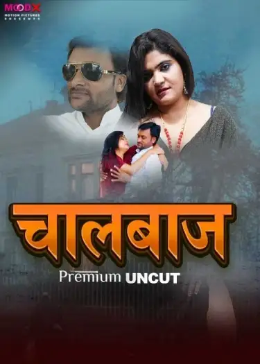 Chaalbaaz - 7starHD