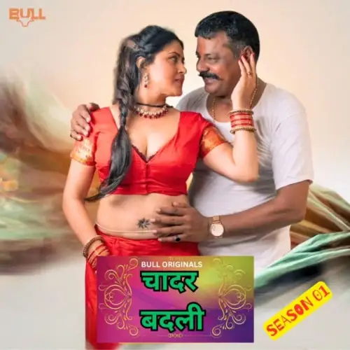 Chadarbadli - 7starHD