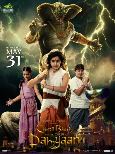 Chhota - 7starHD
