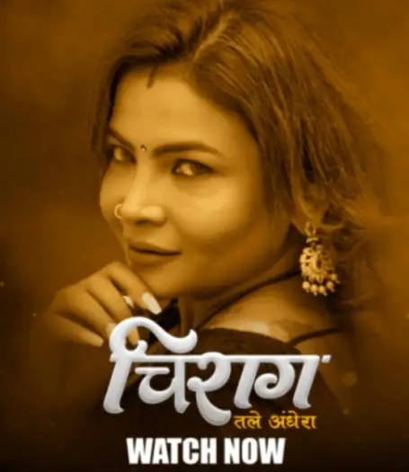 Chirag - 7starHD