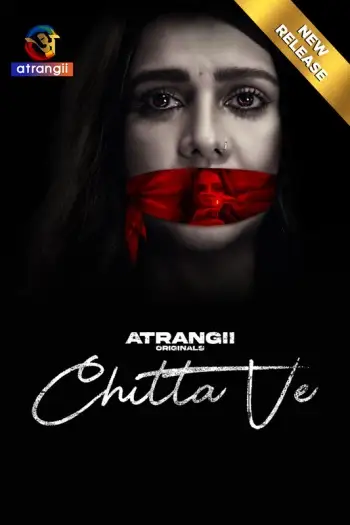 Chittave - 7starHD