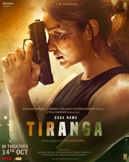 Codenametiranga - 7starHD