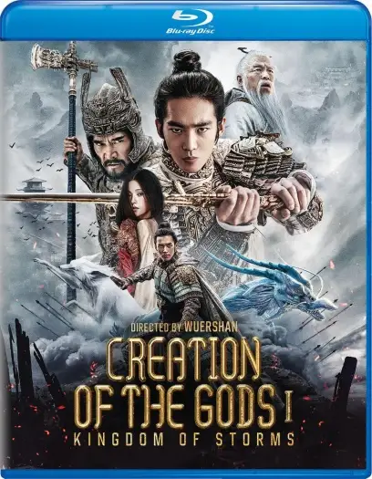 Creationofthegodsikingdomofstorms - 7starHD