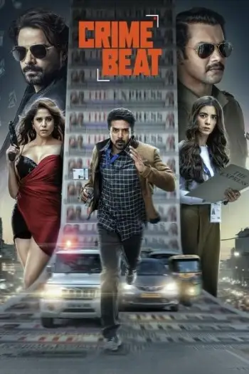 Crimebeat - 7starHD