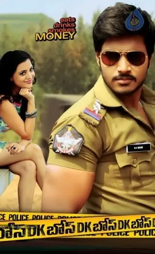 Dkbose - 7starHD