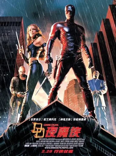 Daredevil - 7starHD