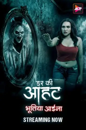 Darrkiaahat - 7starHD