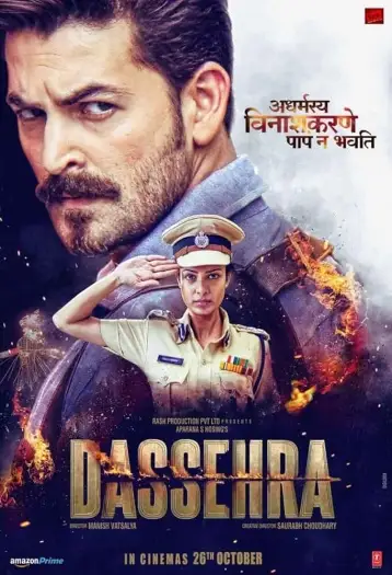 Dassehra - 7starHD