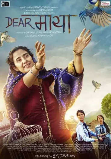 Dearmaya - 7starHD