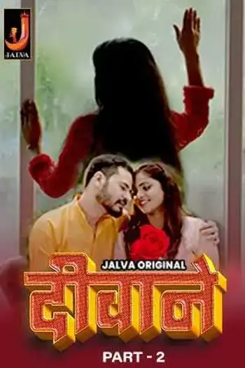Deewane - 7starHD