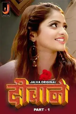 Deewanepart1 - 7starHD