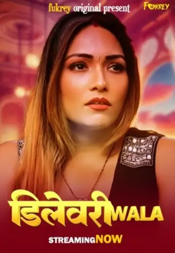 Deliverywala - 7starHD