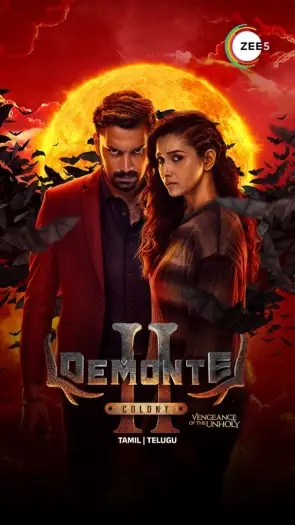 Demontecolony - 7starHD