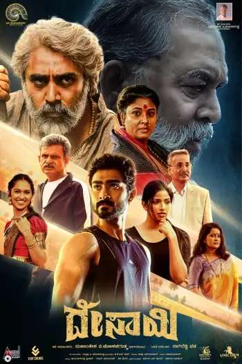 Desai - 7starHD
