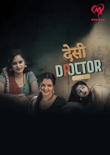 Desidoctor - 7starHD