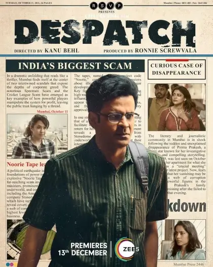Despatch - 7starHD