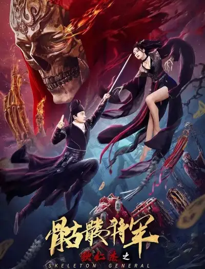 Detective - 7starHD